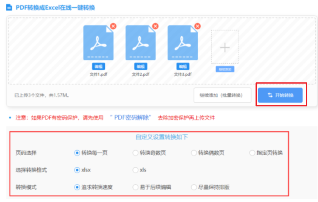 bob体育平台手机下载app下载使用讲解 - 开始转换