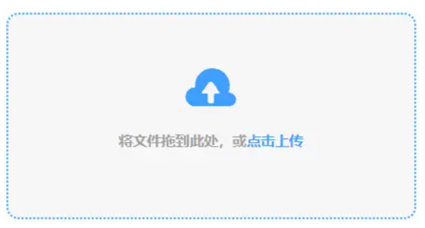 bob体育平台手机下载app下载使用讲解 - 添加文件